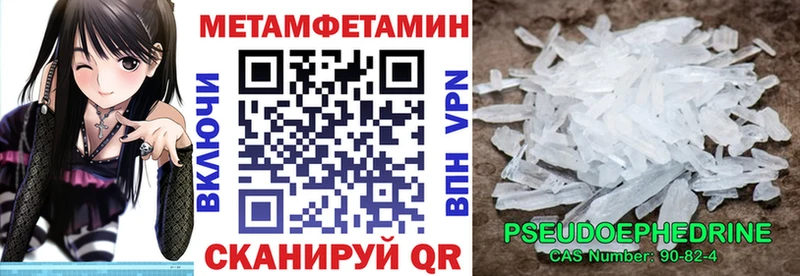Амфетамин 98%  где найти наркотики  blacksprut ONION  Ипатово 