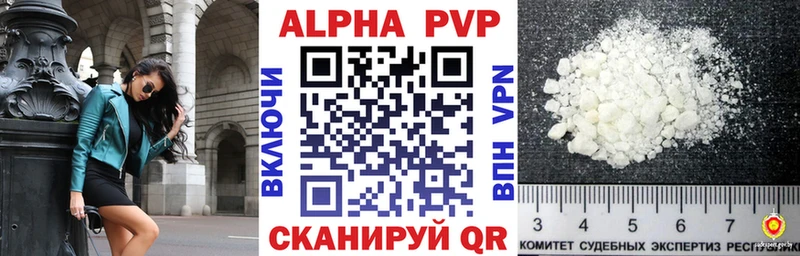 OMG рабочий сайт Ипатово Alpha-PVP VHQ