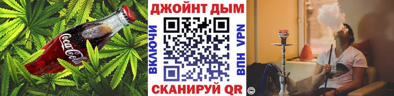 купить  сайты  Ипатово  Canna-Cookies конопля 