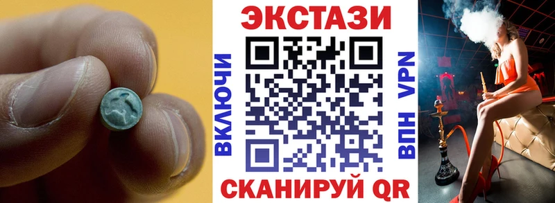 купить  сайты  Ипатово  Ecstasy 280мг 