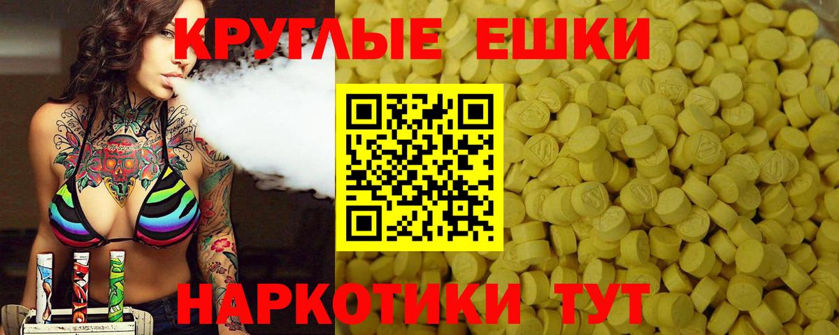 Ecstasy Philipp Plein Ипатово