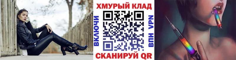Героин герыч  мориарти Telegram  Ипатово 