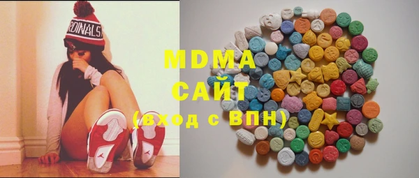 мефедрон Покров