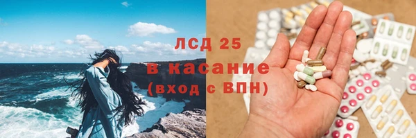 гидра Абдулино