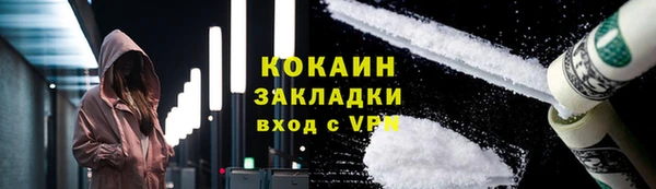 каннабис Покровск
