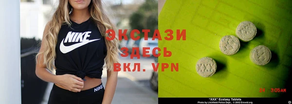 ECSTASY Алексин