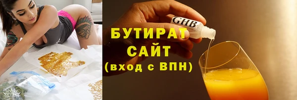 гидра Абдулино