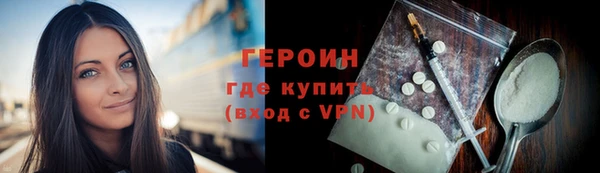гидра Абдулино