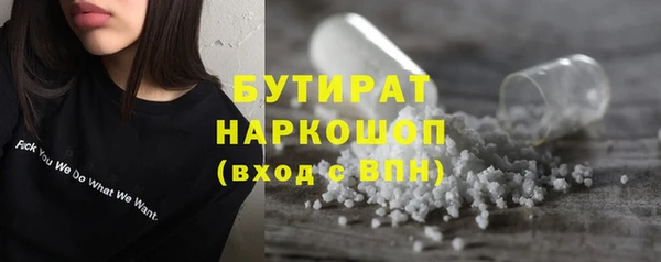 прущая мука Абинск