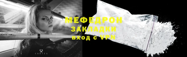 герыч Покачи