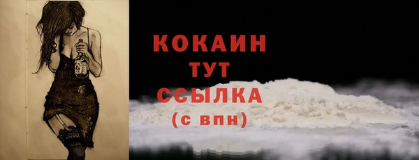 гидра Абдулино