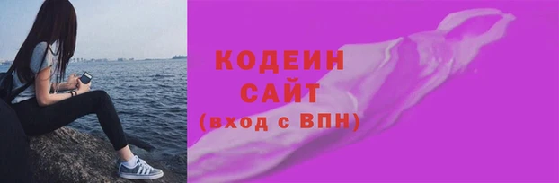mix Абаза