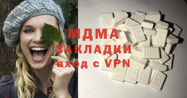 гидра Абдулино