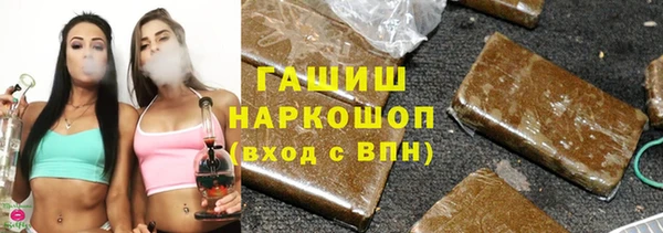 гидра Абдулино