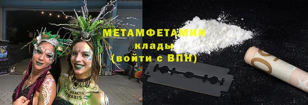 гидра Абдулино