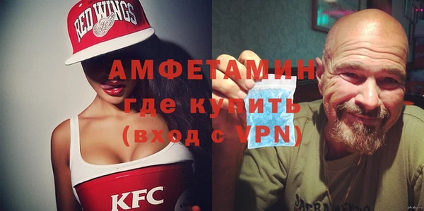 гидра Абдулино
