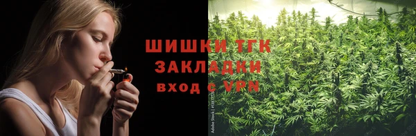 герыч Покачи