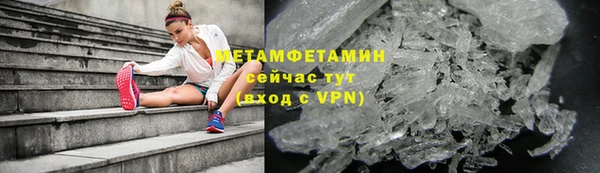 гидра Абдулино
