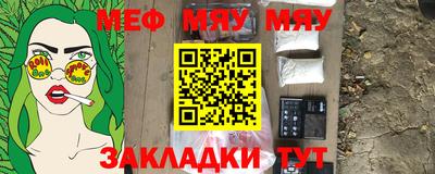 амфетамин Кунгур