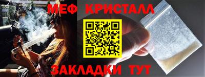 амфетамин Кунгур