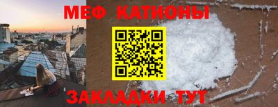 амфетамин Кунгур