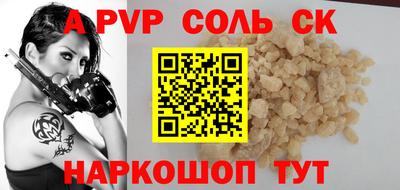 каннабис Кумертау