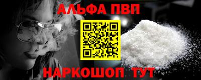 каннабис Кумертау