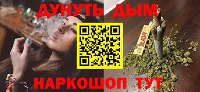 каннабис Кумертау