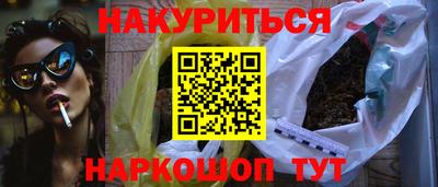 каннабис Кумертау