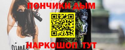 каннабис Кумертау