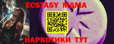 амфетамин Кунгур