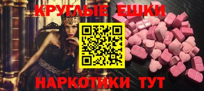 амфетамин Кунгур