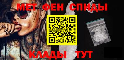 амфетамин Кунгур