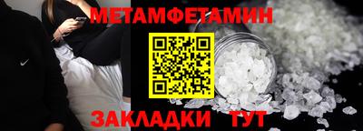 амфетамин Кунгур