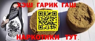 каннабис Кумертау