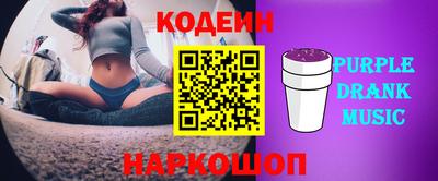 ПСИЛОЦИБИНОВЫЕ ГРИБЫ Кулебаки