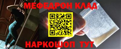 амфетамин Кунгур