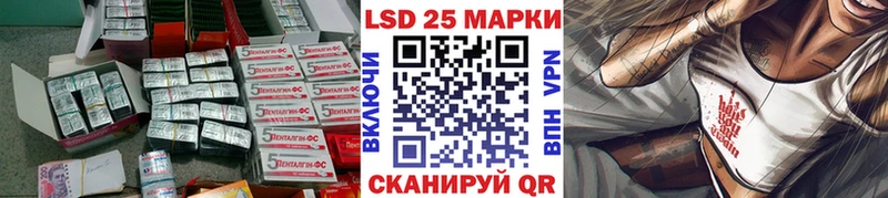 LSD-25 экстази ecstasy Ипатово