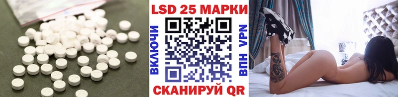 Лсд 25 экстази ecstasy  Ипатово 