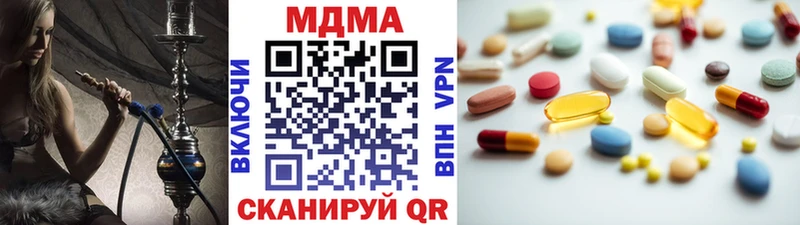 MDMA кристаллы  Ипатово 