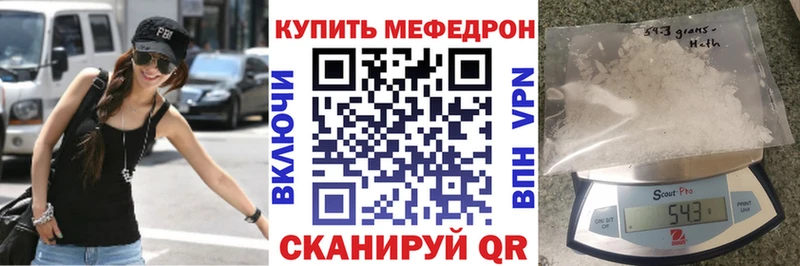 МЯУ-МЯУ мука  где купить наркотик  Ипатово 