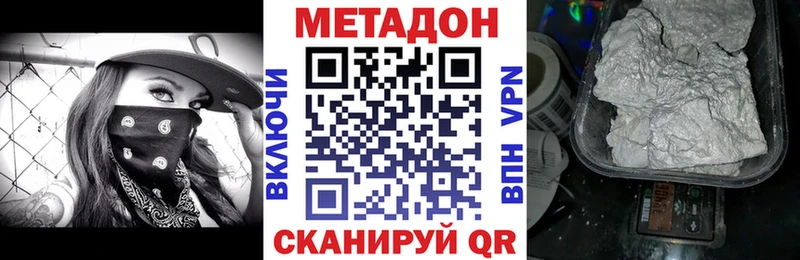 мориарти клад  Ипатово  Метадон белоснежный 