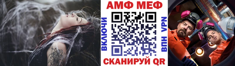 Первитин кристалл  MEGA ссылка  Ипатово  магазин продажи наркотиков 