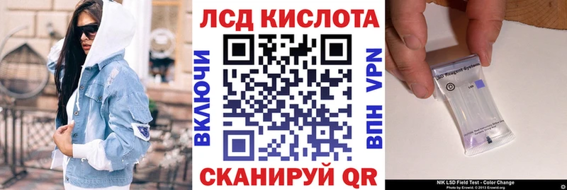 Марки N-bome 1500мкг  Ипатово 
