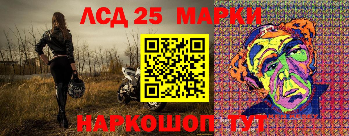 Марки NBOMe 1,5мг Ипатово