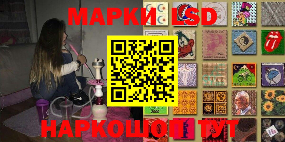 Ипатово  Марки 25I-NBOMe  наркота  Наркотические марки 1,5мг  Вход с VPN 