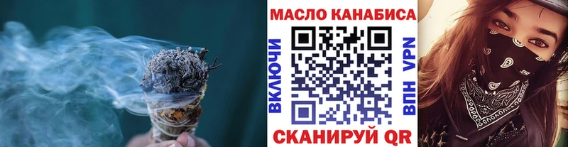 hydra как войти  дарк нет клад  Дистиллят ТГК жижа  Ипатово 