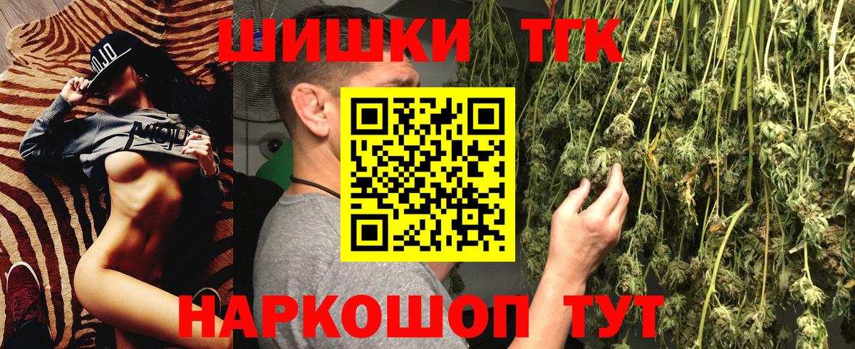Конопля Ganja  Вход с VPN  Ипатово  Шишки марихуана план  Канабис план 