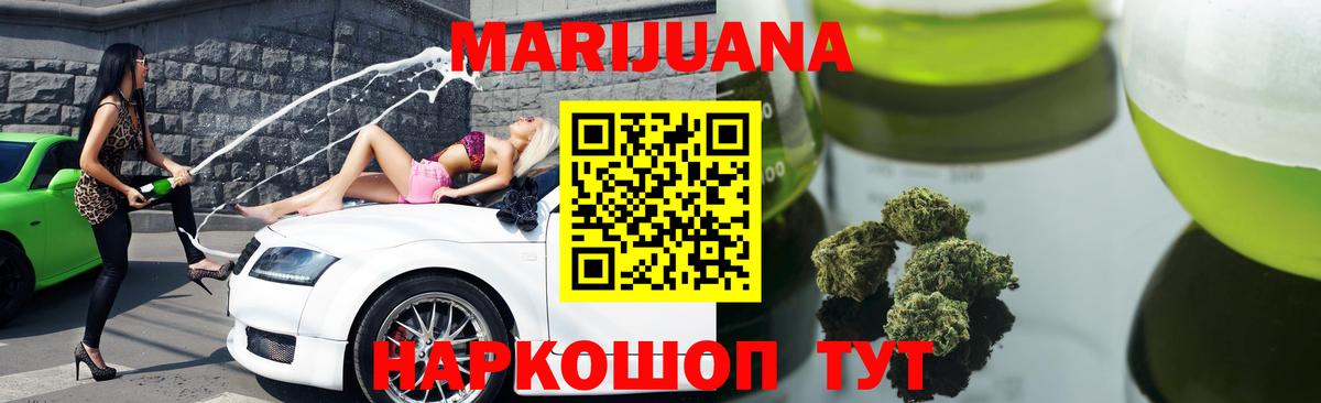 Бошки марихуана OG Kush Ипатово
